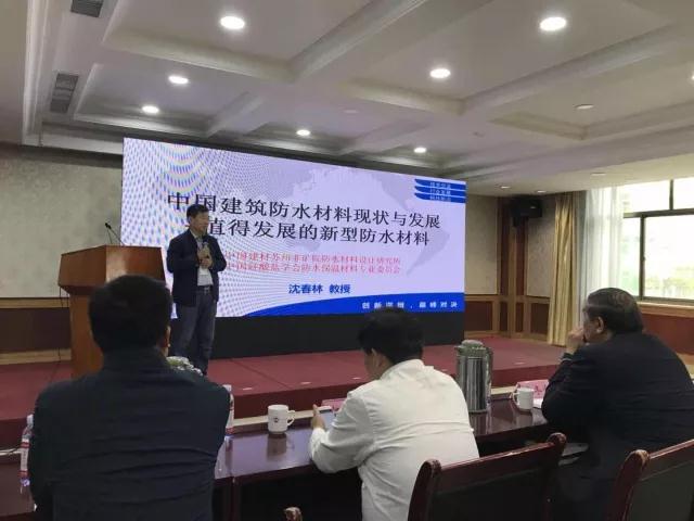 PG东升国际荣誉|鲁鑫防水荣获产品质量提升“优秀示范企业”称号