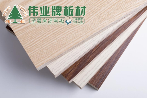 PG东升国际产品|伟业牌板材解说免漆生态板结构组成和优势