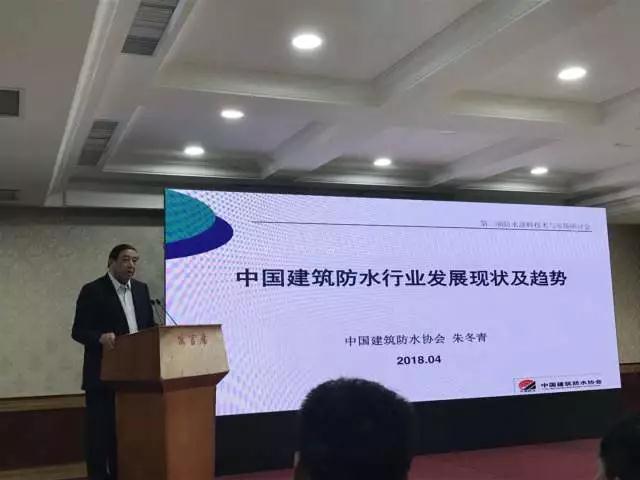 PG东升国际荣誉|鲁鑫防水荣获产品质量提升“优秀示范企业”称号