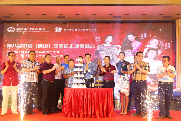 PG东升国际荣誉|圣堡罗吴国洪连任两届佛山市门窗业协会会长