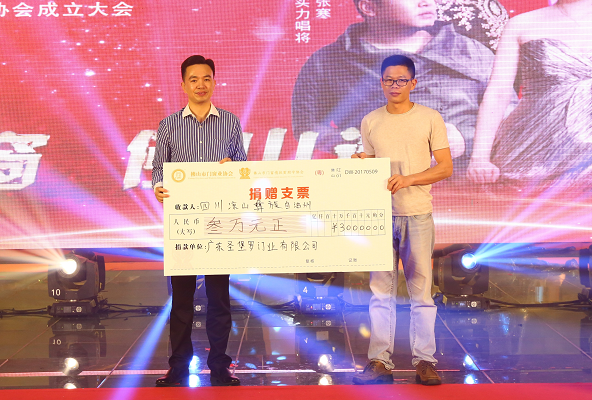 PG东升国际荣誉|圣堡罗吴国洪连任两届佛山市门窗业协会会长