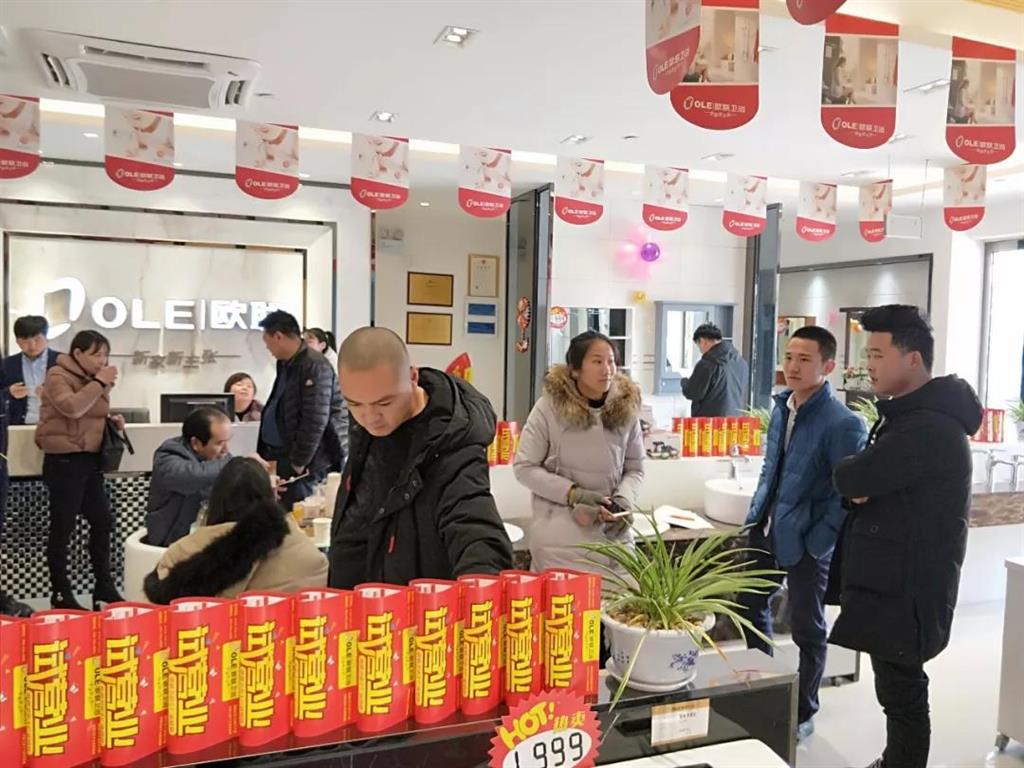 PG东升国际大事|欧联卫浴河南区域年终经销商座谈会举行