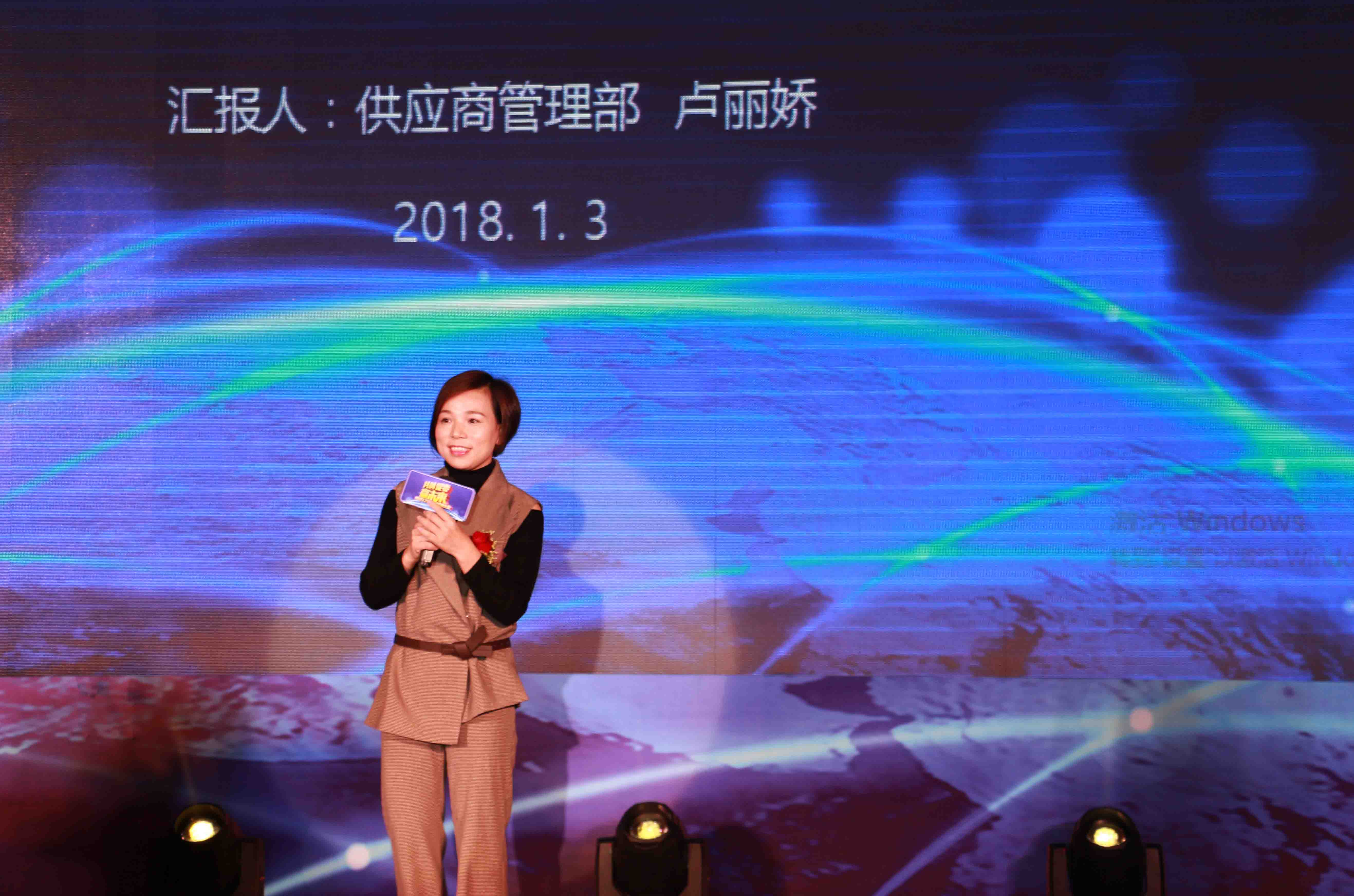 PG东升国际大事|百得厨卫2018年度供应商大会隆重召开