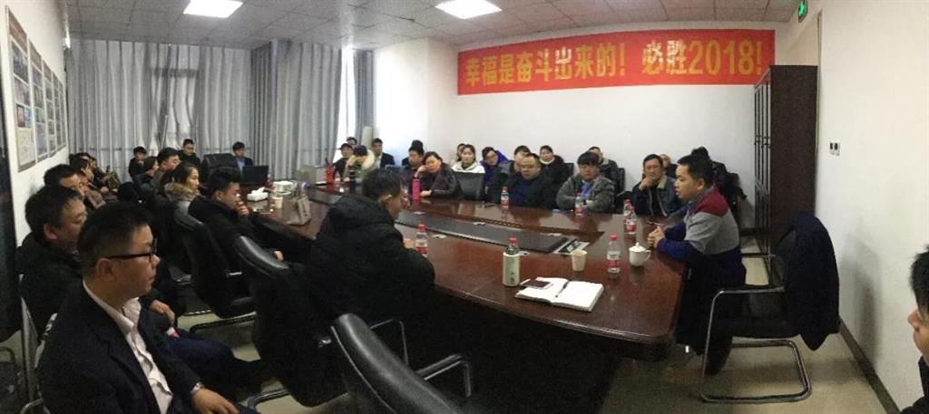 PG东升国际大事|欧联卫浴河南区域年终经销商座谈会举行