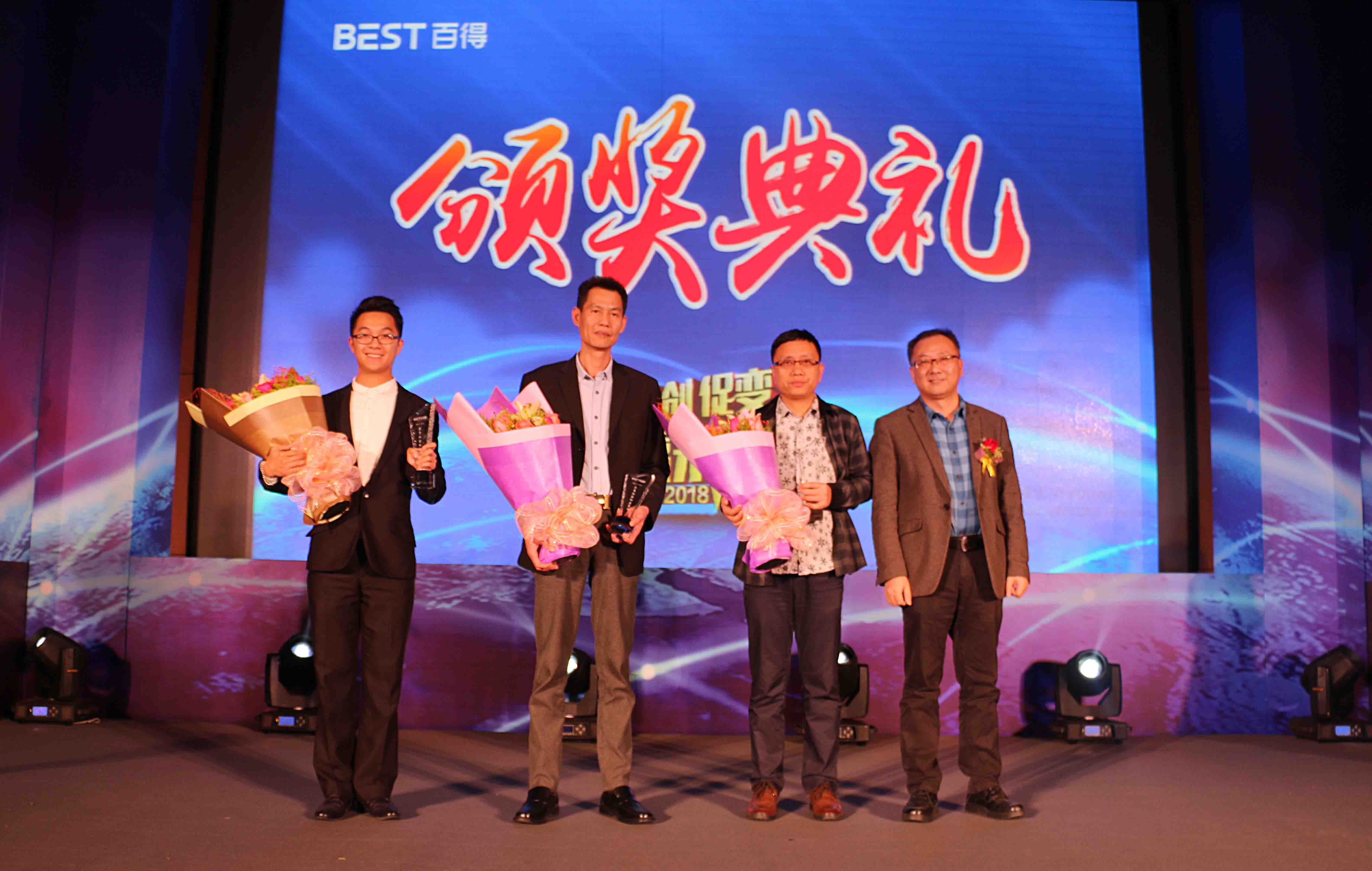 PG东升国际大事|百得厨卫2018年度供应商大会隆重召开