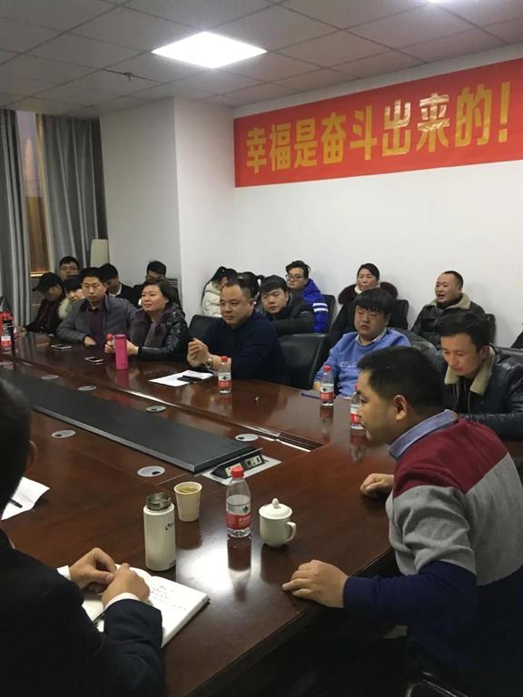 PG东升国际大事|欧联卫浴河南区域年终经销商座谈会举行