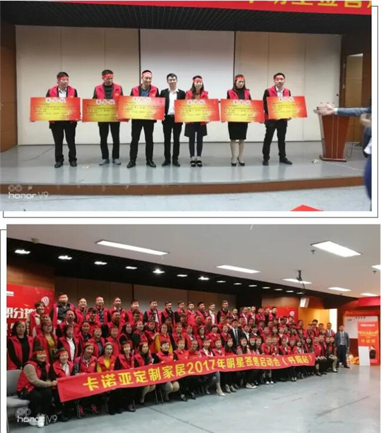 PG东升国际大事|卡诺亚备战安醛居家星势力·丹阳站千人签售会
