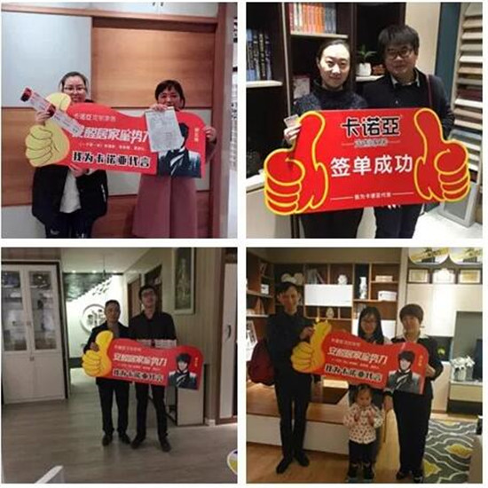 PG东升国际大事|卡诺亚备战安醛居家星势力·丹阳站千人签售会