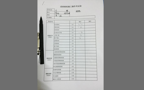 PG东升国际发展|柔然壁纸施工团队 不断追求更专业