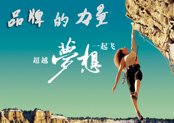 PG东升国际荣誉|光强板材告诉你商标PG东升国际有多重要