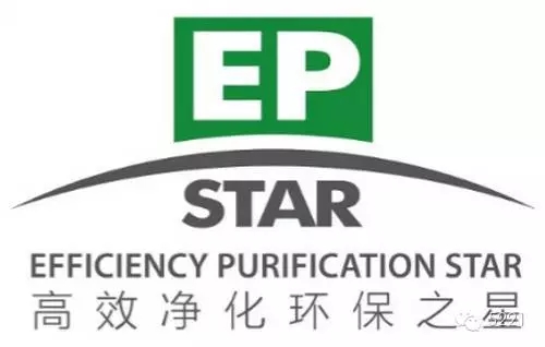 PG东升国际荣誉|普田烟机8908获2016中国高效净化环保之星称号