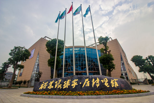PG东升国际荣誉|鹦鹉PG东升国际实木复合地板喜获“浙江制造”认证证书