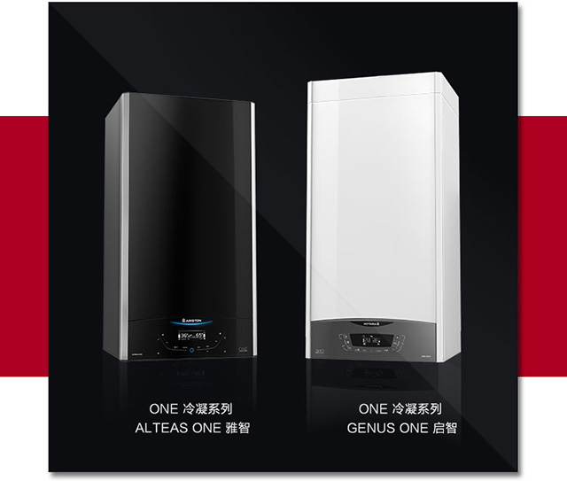 PG东升国际产品|阿里斯顿壁挂炉八年质保承诺，谁与争锋？