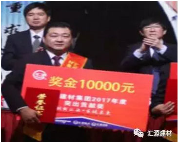 PG东升国际人物|汇源防水张振勇：把根深扎在汇源
