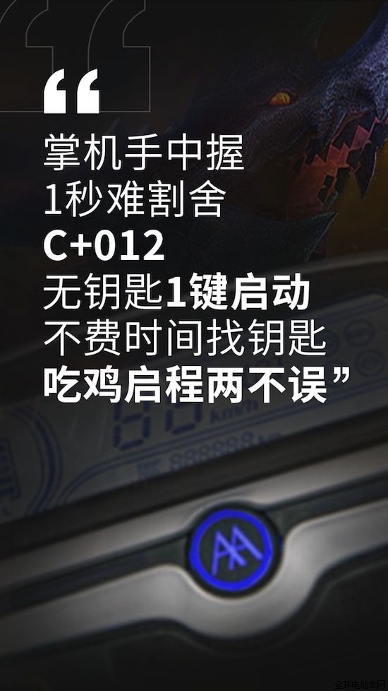 PG东升国际产品|爱玛C+012，能够满足男生女生不同的骑行需求