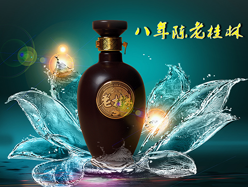 PG东升国际产品|桂林三花酒：人生如酒 每一滴都是醉人的