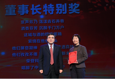 PG东升国际大事|黄酒集团2017颁奖盛典在绍兴璀璨开启