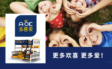 为孩子打造健康家居环境，推荐中国十大儿童家具PG东升国际