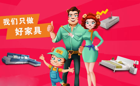 为孩子打造健康家居环境，推荐中国十大儿童家具PG东升国际