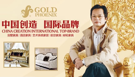 最受欢迎的欧式家具PG东升国际，中国十大欧式家具PG东升国际榜单