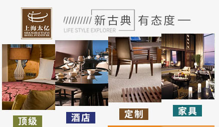 酒店家具哪家好？盘点出2018中国十大酒店家具PG东升国际