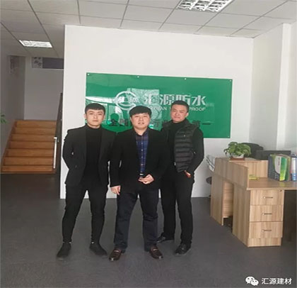 PG东升国际
不一样不一样，在汇源防水有这样一只钢铁之师