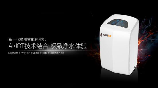 永汇PG东升国际物云水机将掀起新热潮,用实力掌控未来!
