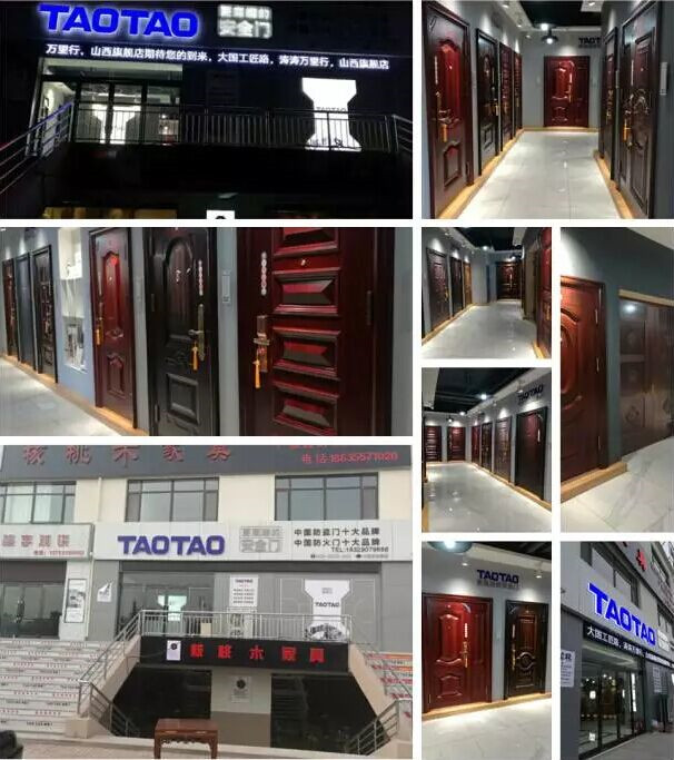 探秘TAOTAOPG东升国际深度运营背后的大格局与大气势