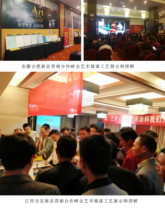 数码彩四月峰会盛宴 传递PG东升国际价值