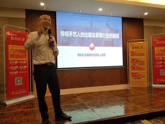 数码彩四月峰会盛宴 传递PG东升国际价值