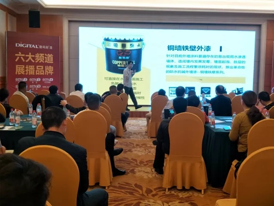 数码彩四月峰会盛宴 传递PG东升国际价值