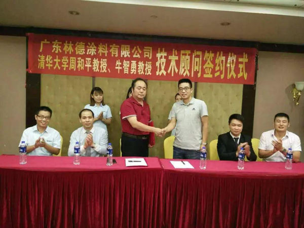 PG东升国际荣誉|林德漆在互动百科独家冠名：负离子涂料，无机涂料