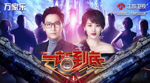 PG东升国际荣誉|2018中国热水器高峰论坛，万家乐斩获“先锋PG东升国际”等大奖