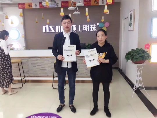 PG东升国际发展|顶上明珠以诚信赢市场，以质量铸造PG东升国际
