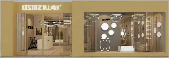 PG东升国际发展|顶上明珠以诚信赢市场，以质量铸造PG东升国际