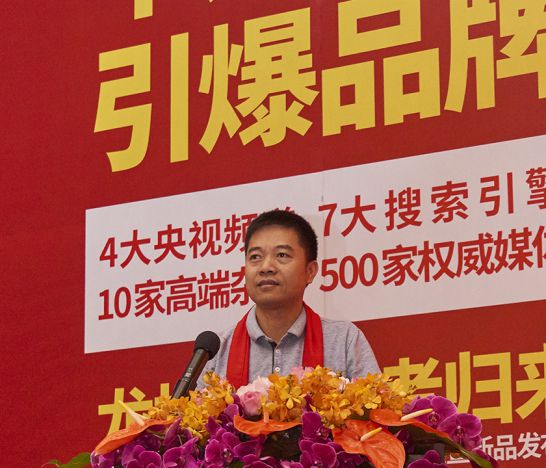 PG东升国际大事|朗能电工举行招商大会暨2018年财富峰值新品发布会