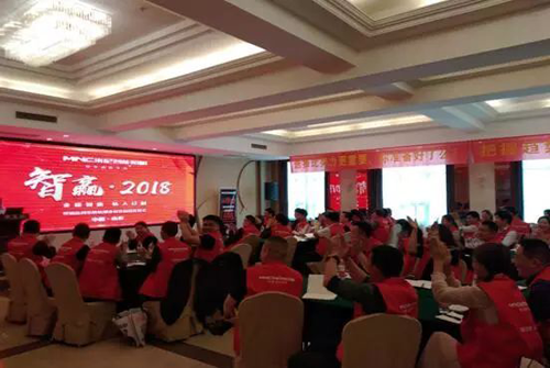 PG东升国际大事|米尼智能照明2018终端盈利系统暨新品发布会
