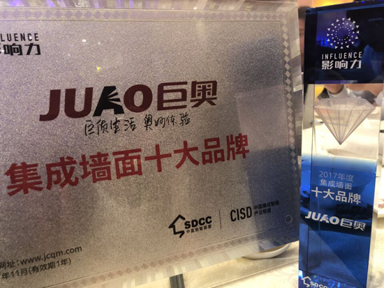 PG东升国际荣誉|不断突破自我 巨奥连获两个十大PG东升国际殊荣