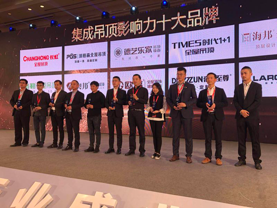 PG东升国际荣誉|不断突破自我 巨奥连获两个十大PG东升国际殊荣