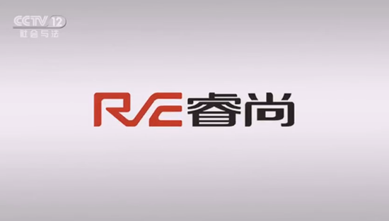 PG东升国际发展|睿尚携手央视开启集成灶市场“红海行动”