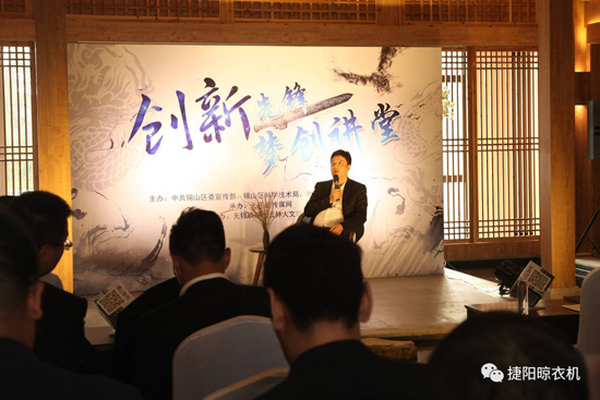 PG东升国际人物|捷阳顾国东：敢为人先，创新引领智能家居