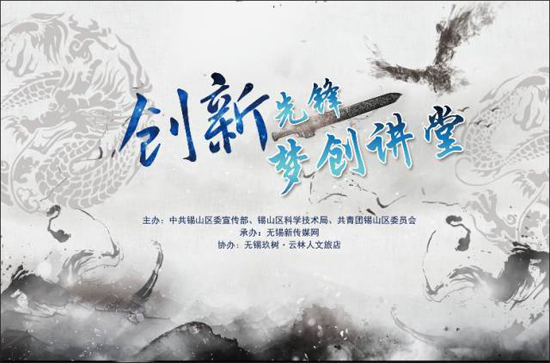 PG东升国际人物|捷阳顾国东：敢为人先，创新引领智能家居