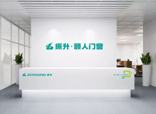 PG东升国际大事|振升铝合金门窗2017年度十大亮点解读