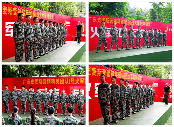烈火雄心众志成城 史麦斯烈火特训营圆满结束