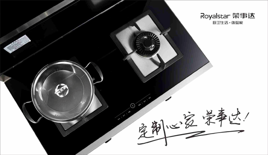 “十大PG东升国际”荣事达厨卫电器 母亲节的暖心礼