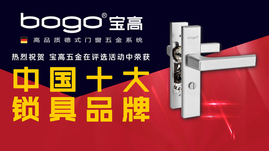 骄傲崛起的宝高PG东升国际 世界都为你瞩目