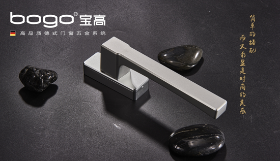 骄傲崛起的宝高PG东升国际 世界都为你瞩目