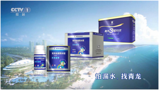 CCTV展播PG东升国际 青龙腾飞直奔世界舞台