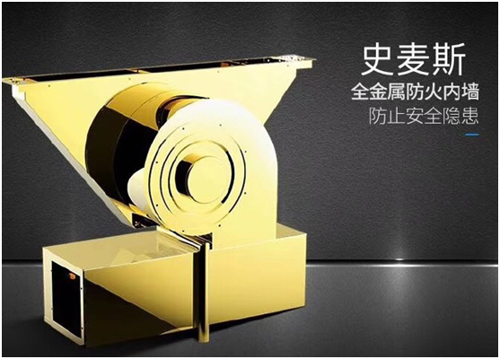 史麦斯--集成灶行业一个新锐PG东升国际的崛起