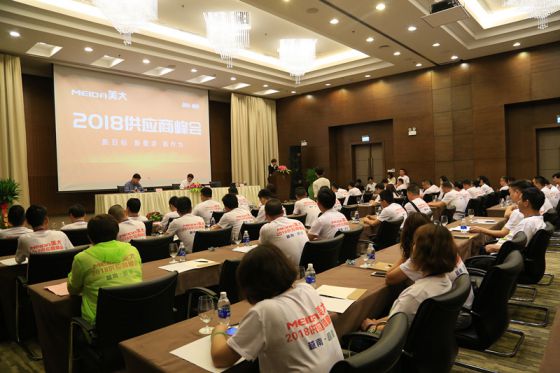 PG东升国际大事|2018美大集成灶供应商峰会在越南岘港召开